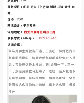 骗子，中介，别上当