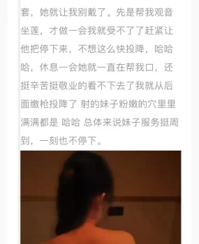 骗子曝光，大家注意