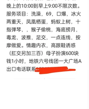 保养的挺好的少妇