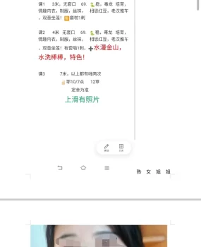 合肥熟女泄火专用会喷水
