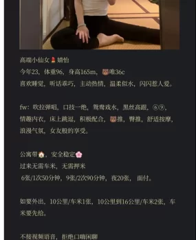 长沙雨花区御姐