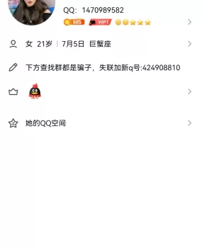 这个B贼多号，服务人员也催射，服务及其差