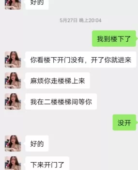 姗姗广州抓龙筋