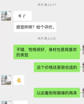丰台科技园体验物美价廉的bbw