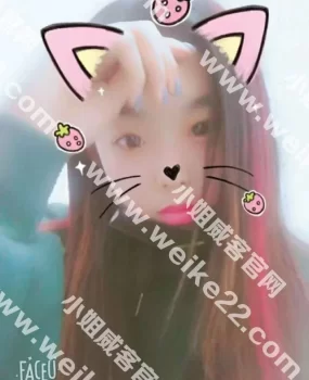 qq群里发现的兼职小妹