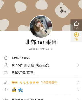 西安踩雷信息，兄弟们千万不要去，太坑